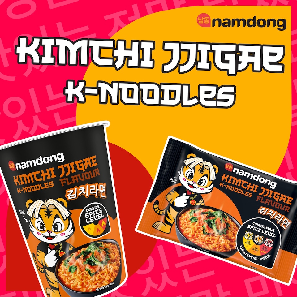 image 1 of Namdong Kimchi Jjigae Instant Noodles 120g