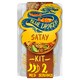 image 1 of Blue Dragon Satay Noodle Meal Kit 230G