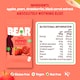 image 4 of BEAR Fruit Yoyos Strawberry Multipack 5 x 20g