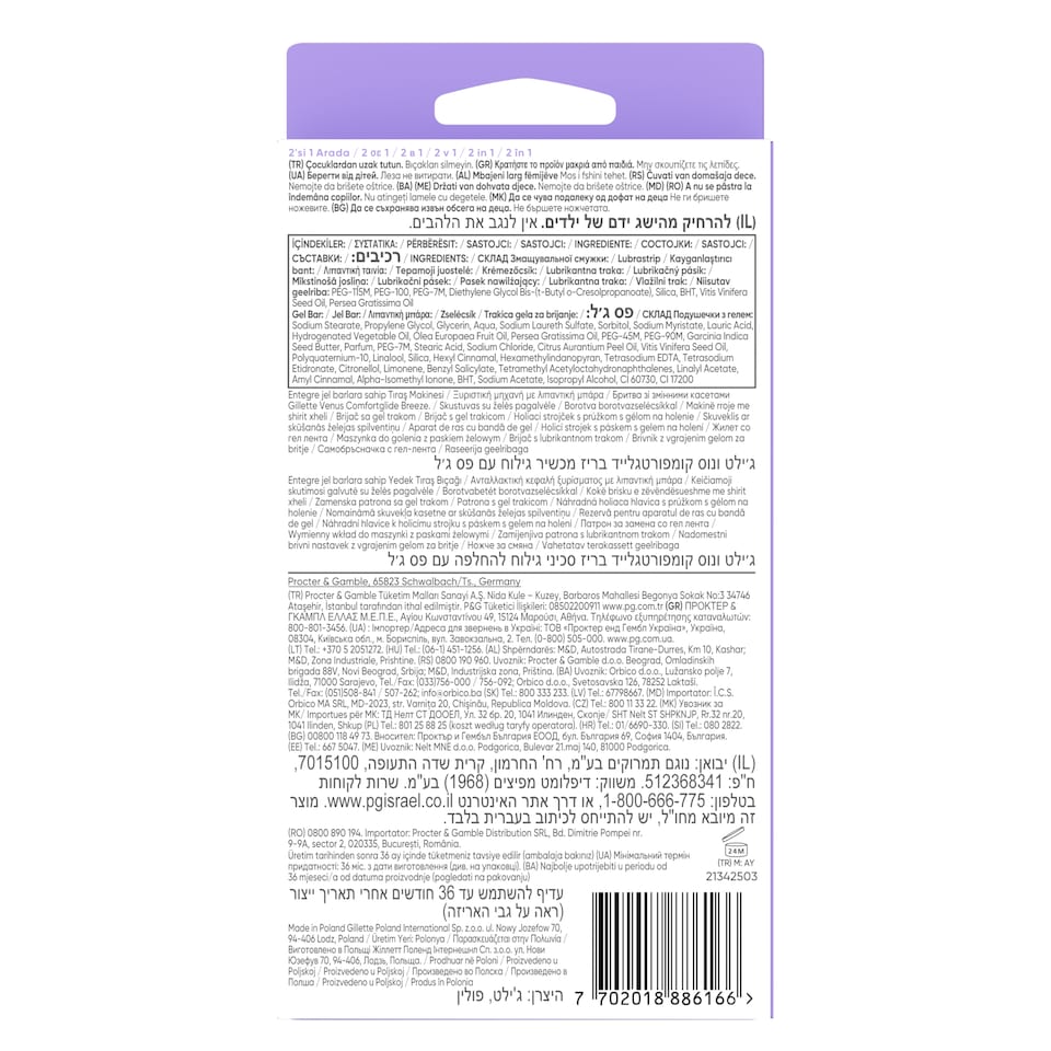 image 1 of Gillette Venus ComfortGlide Women’s Razor Breeze, 1 Refill Razor Cartridges