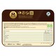 image 2 of Magnum Classic 4X100ml