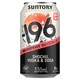 image 1 of -196 Grapefruit with Shochu, Vodka & Soda Alcoholic Pre-mixed Drink 330ml