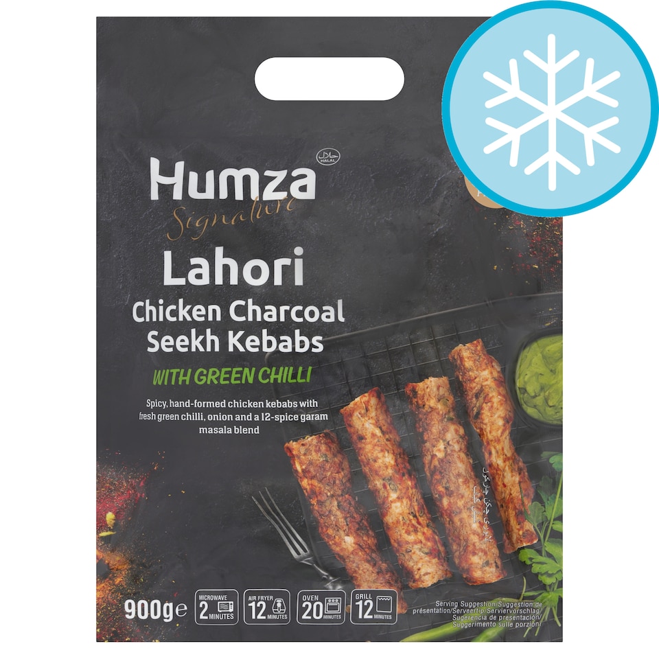 Humza Chicken & Green Chilli Lahori Kebab 15 Pieces 900g