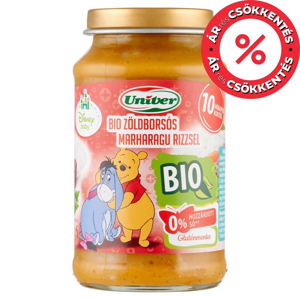 image 1 of Univer Organic Green Peas Beef Stew with Rice for Babies 10+ Months 220 g