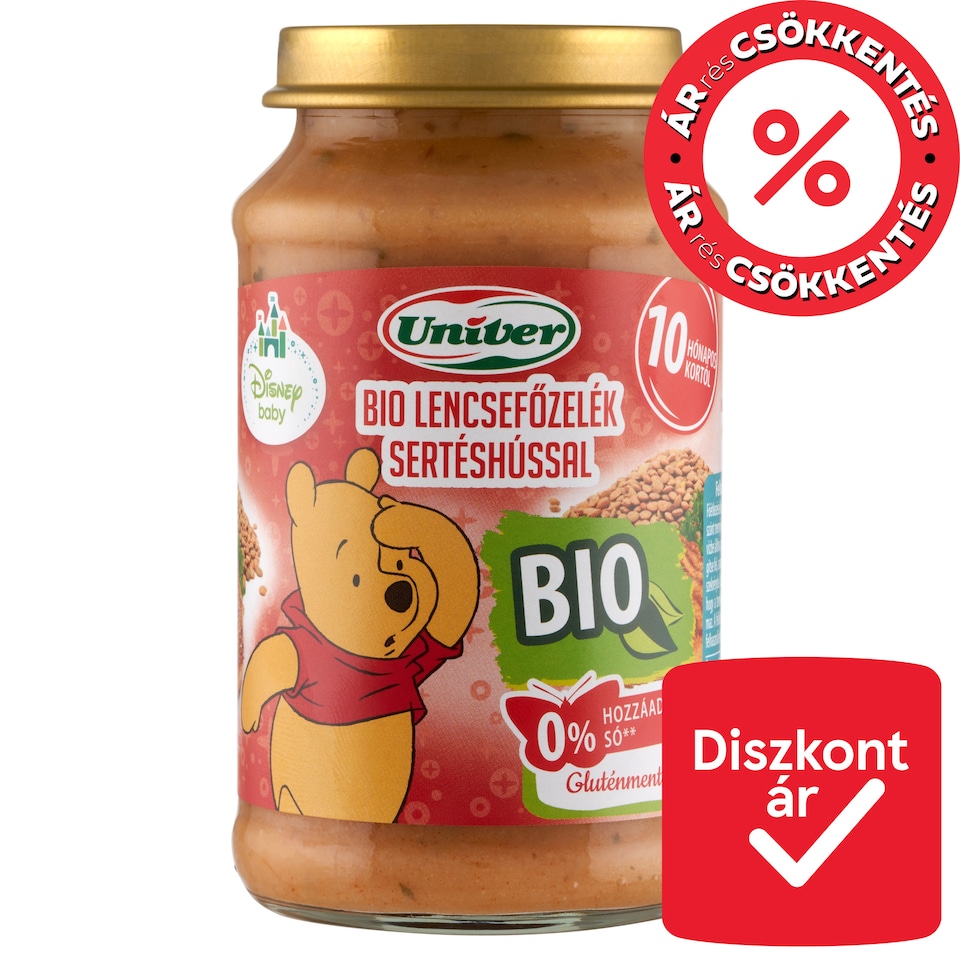 image 1 of Univer Lentils Puree with Pork for Babies 10+ Months 220 g