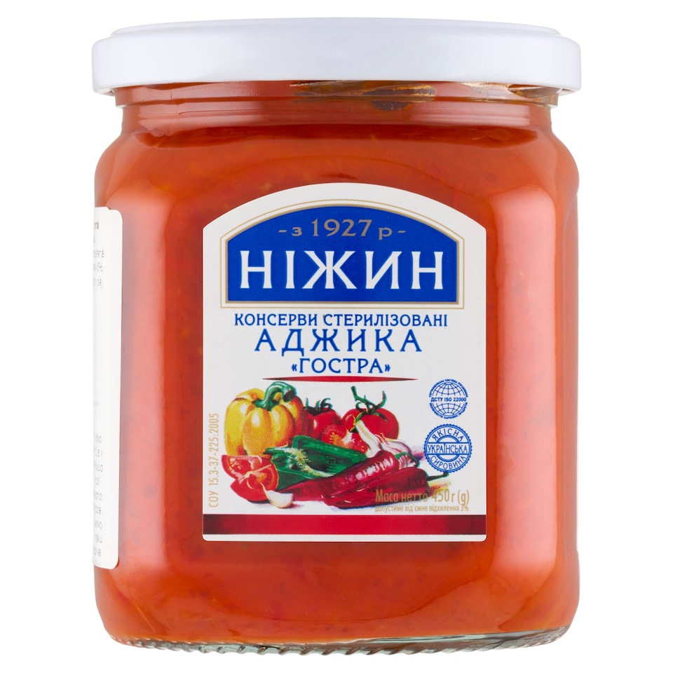 Nizhyn Adžika zeleninová omáčka pálivá 450g