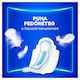 image 3 of Always Ultra Day Sanitary Towels Super (Size 2) Wings x 16 Pads