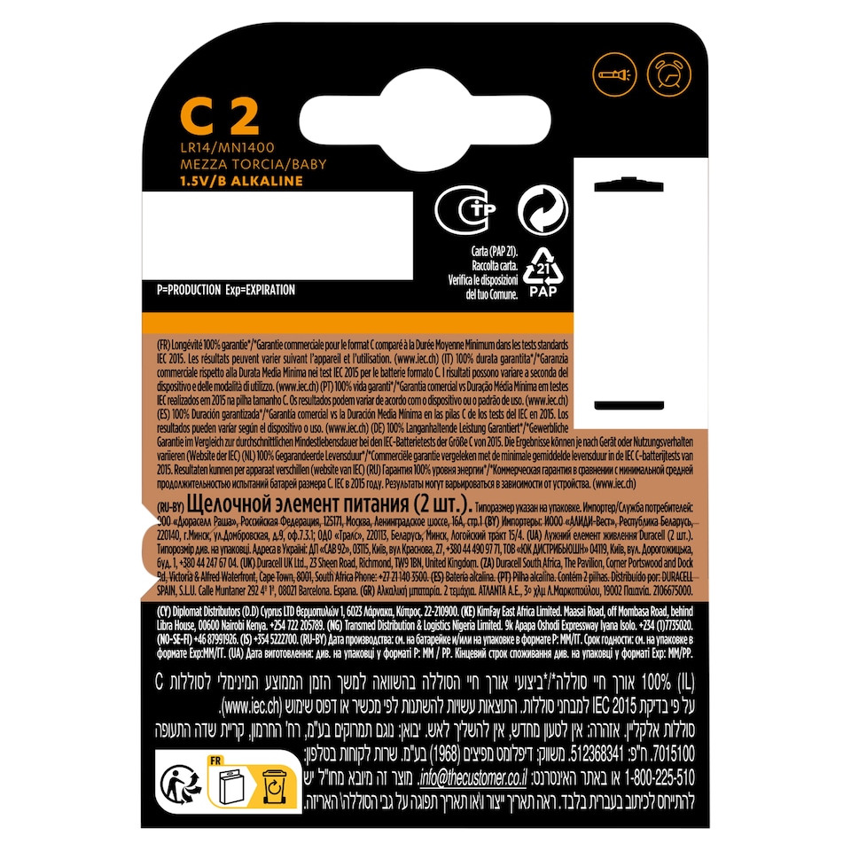 image 1 of Duracell Plus C 2 Pack