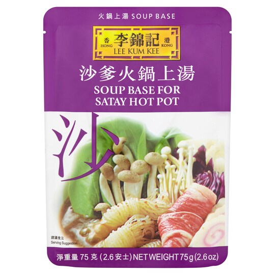 LEE KUM KEE SOUP BASE FOR SATAY HOT POT 75G Tesco Groceries