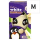 image 1 of Cadbury Easter Egg White Chocolate And Buttons 98G