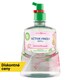image 1 of Air Wick Active Fresh Water-Based Refill for Automatic Diffuser Jasmine Bouquet 228 ml