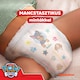 image 5 of Pampers Active Baby Nappy Pants Paw Patrol Edition Size 5, 66 Nappies, 11kg-17kg