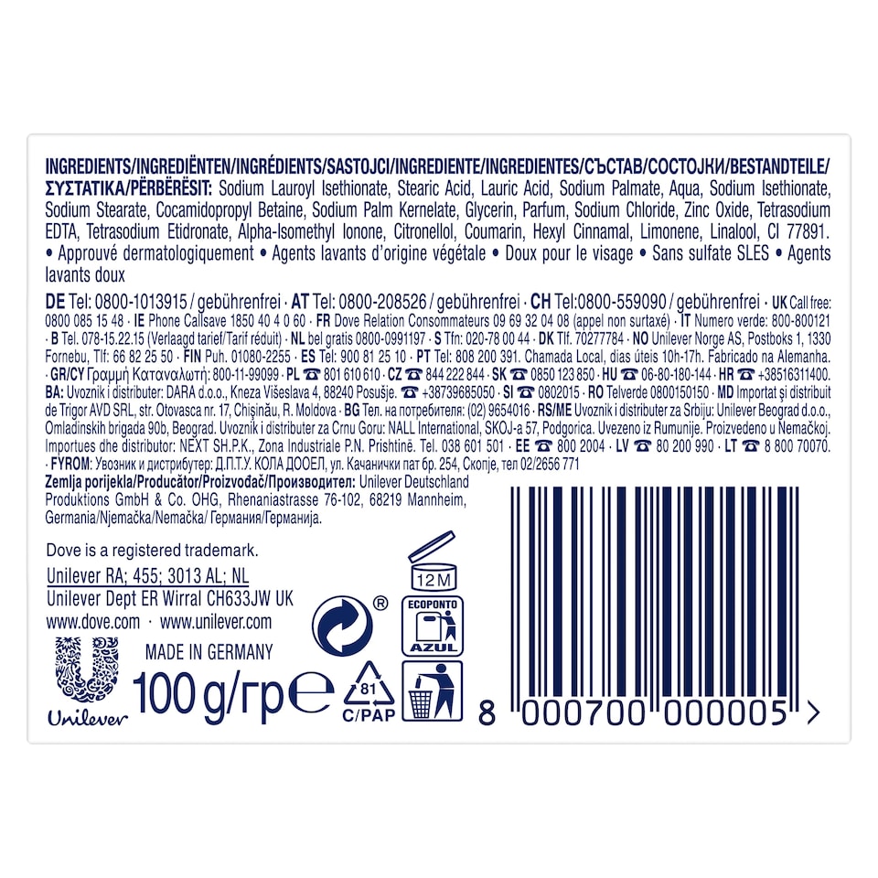 image 1 of Dove Original Beauty Cream Bar 100G