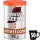 image 4 of Nescafe Azera Americano Instant Coffee 90g