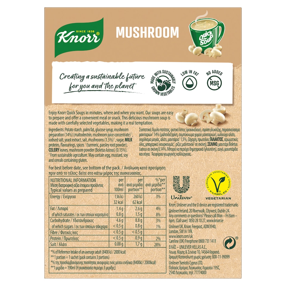 image 1 of Knorr Quick Soup Mushroom 3X64ml