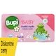 image 1 of Bupi Baby Baby Soap 100 g