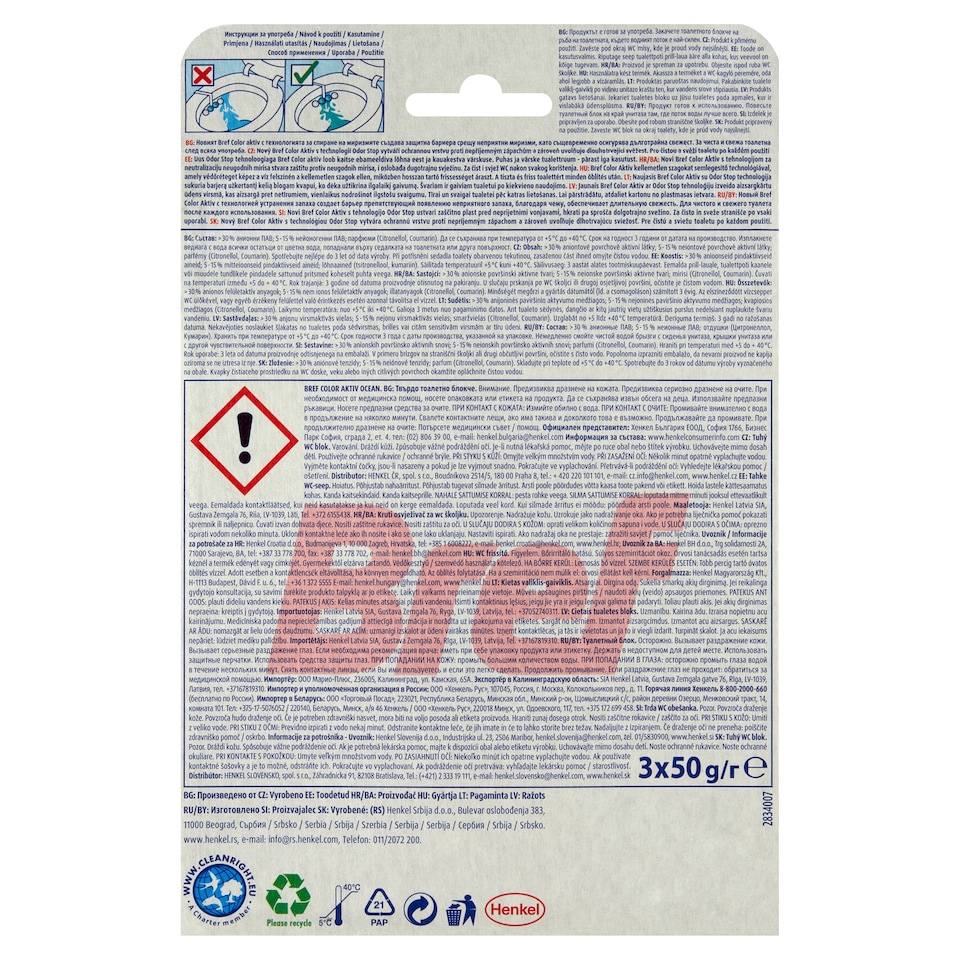 image 1 of Bref Color Aktiv Ocean tuhý WC blok 3 x 50g