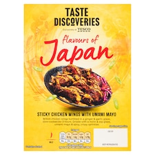 Tesco Taste Discoveries Flavours of Japan Sticky Chicken Wings with Umami Mayo 355g