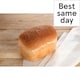 image 1 of Tesco High Fibre Wholemeal Loaf 400G