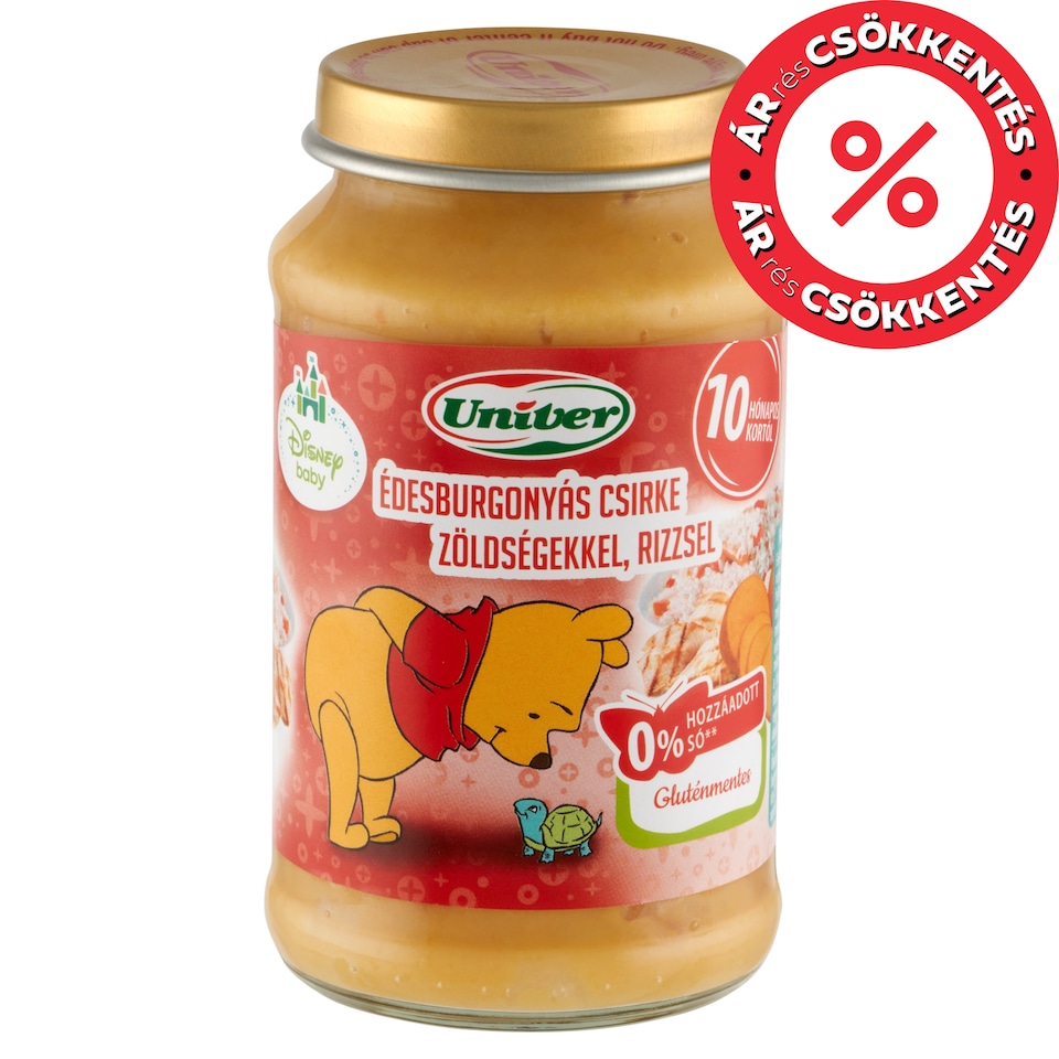 Univer Disney Baby Chicken with Sweet Potato, Vegetables, Rice Baby Food 10+ Months 220 g