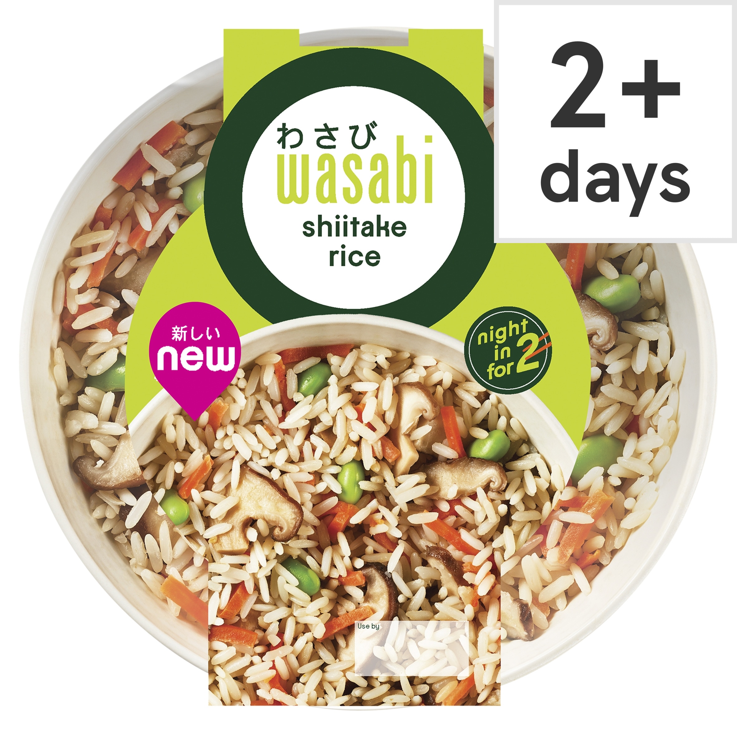 Wasabi Shiitake Rice 400G