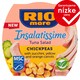image 1 of Rio Mare Insalatissime Tuna Salad Chickpeas 160 g