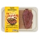 image 1 of Tesco Taste Discoveries Flavours of Japan Tataki Rump Steak with Ponzu Drizzle 296g