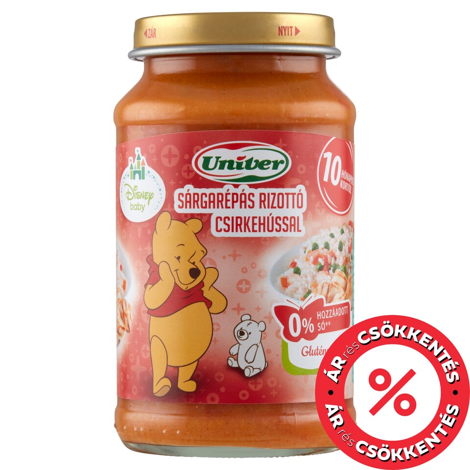 Univer Carrot Risotto with Chicken Food for Babies 10+ Months 220 g