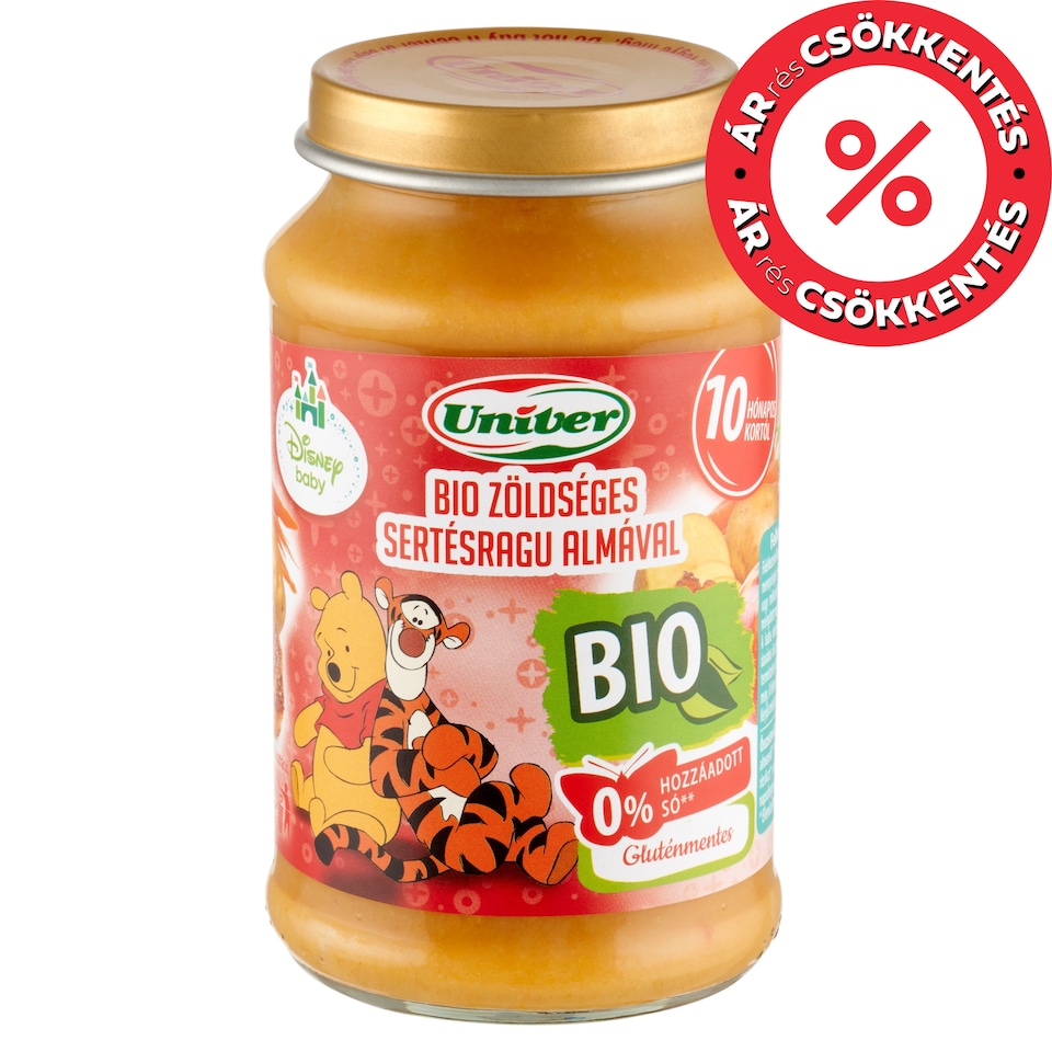 Univer Organic Vegetable Pork Stew with Apple Food for Babies 10+ Months 220 g
