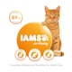 image 3 of IAMS Hairball Dry Cat Food Chicken 800g