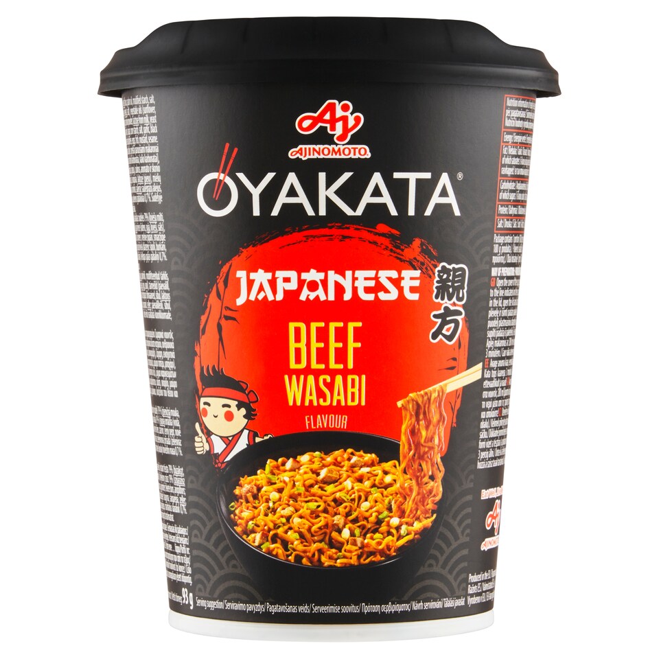 image 1 of Oyakata Japanese Beef Wasabi 93g