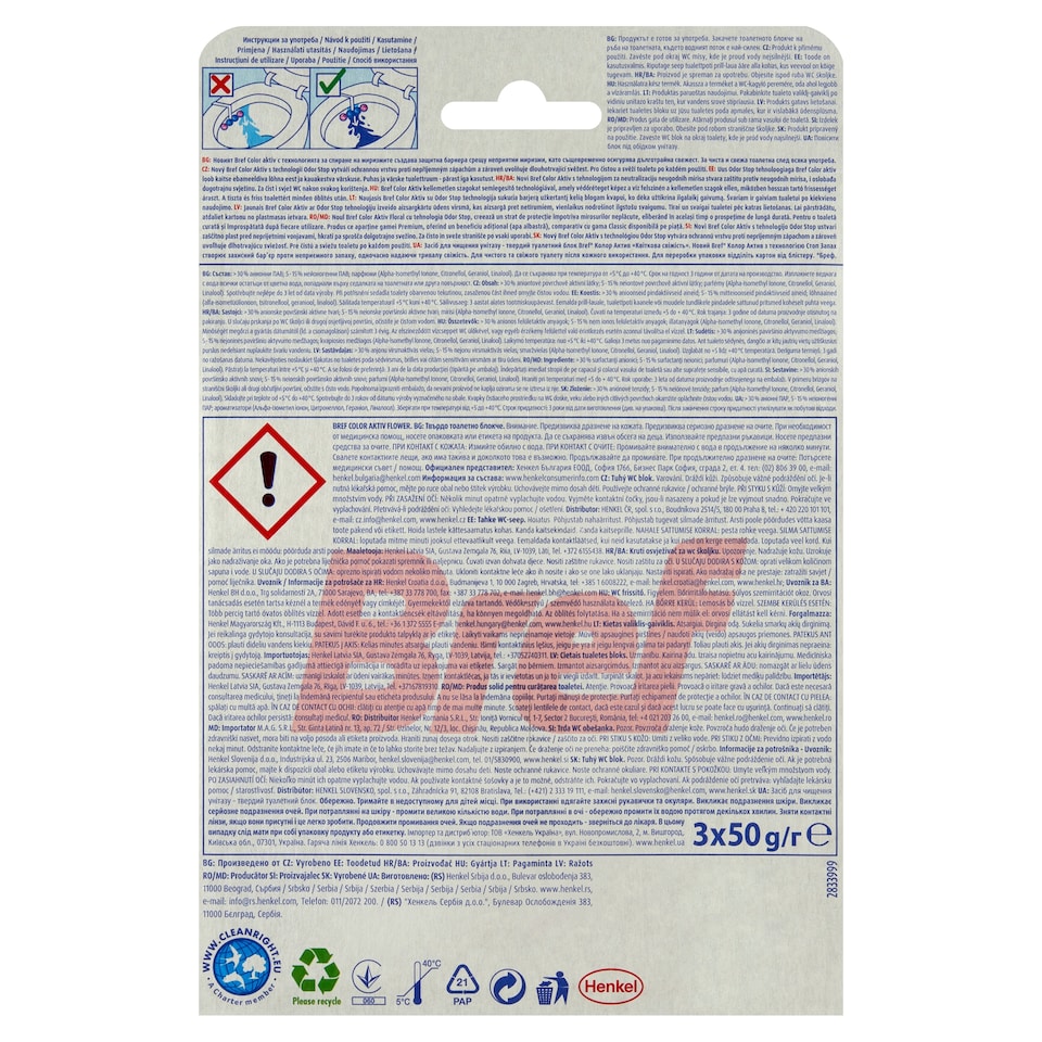 image 1 of Bref Color Aktiv Flower tuhý WC blok 3 x 50g
