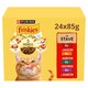 obrázok 1 z Friskies kapsičky pre mačky kura, hovädzie, jahňacie, kačica v šťave 24 × 85 g