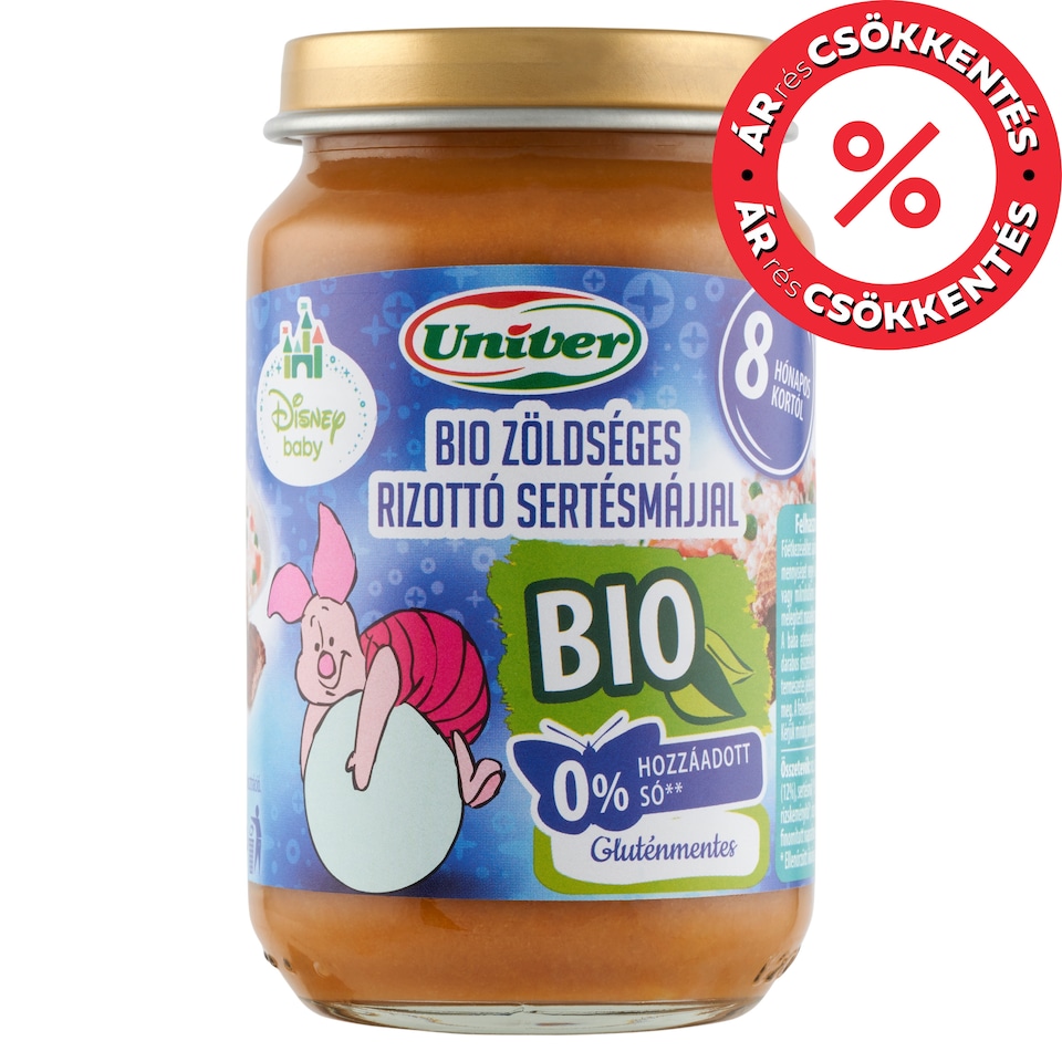 image 1 of Univer Risotto with Vegetables and Pork Liver Baby Food 8+ Months 163 g