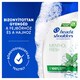 Head & Shoulders Menthol Fresh sampon 400ml  5. kép