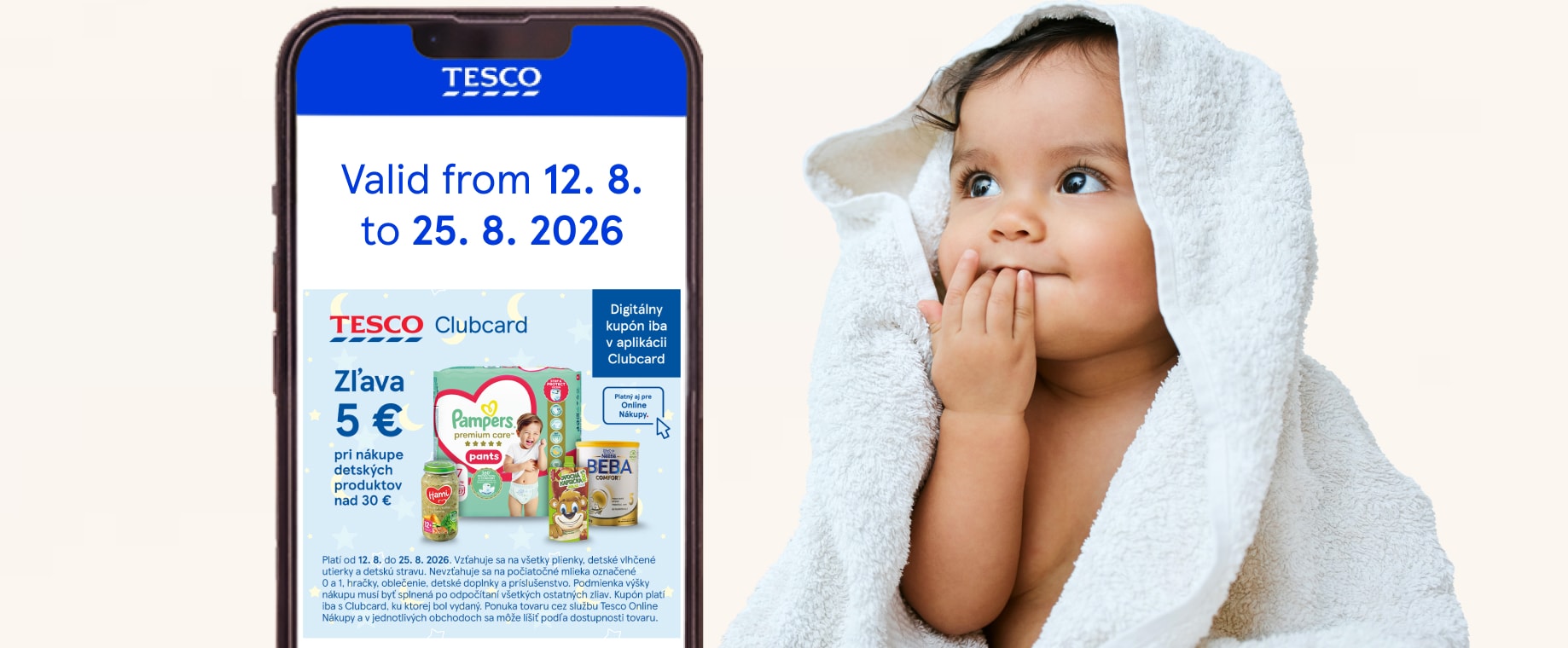 Shop children's products at better prices