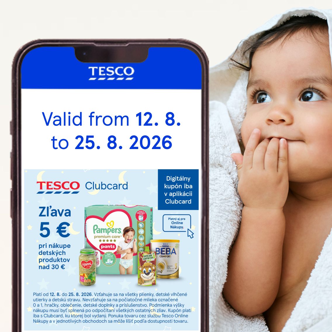 Shop children's products at better prices