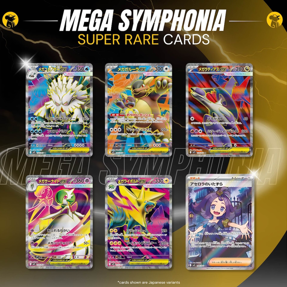 pokemon card game mega expansion pack mega symphonia Mega Symphonia M1S Booster Box | Japanese
