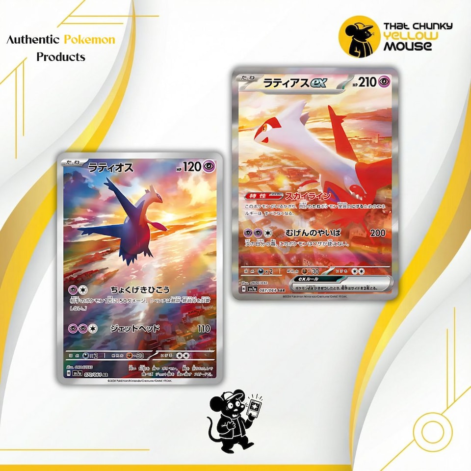 image 1 of Pokemon Cards Paradise Dragona Booster Bundle x 5 Pokemon Packs Korean Surging Sparks - TCYM Import