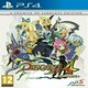 image 1 of Disgaea 4 Complete+ A Promise of Sardines Edition PS4