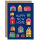 image 1 of Simple Colourful Houses New Home Card