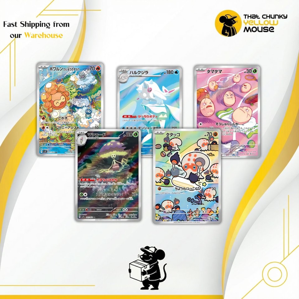 image 1 of Pokemon Cards Paradise Dragona Booster Bundle x 5 Pokemon Packs Korean Surging Sparks - TCYM Import