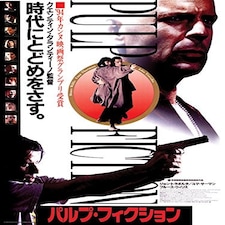 LX - PULP FICTION ORIENTAL - PULP FICTION