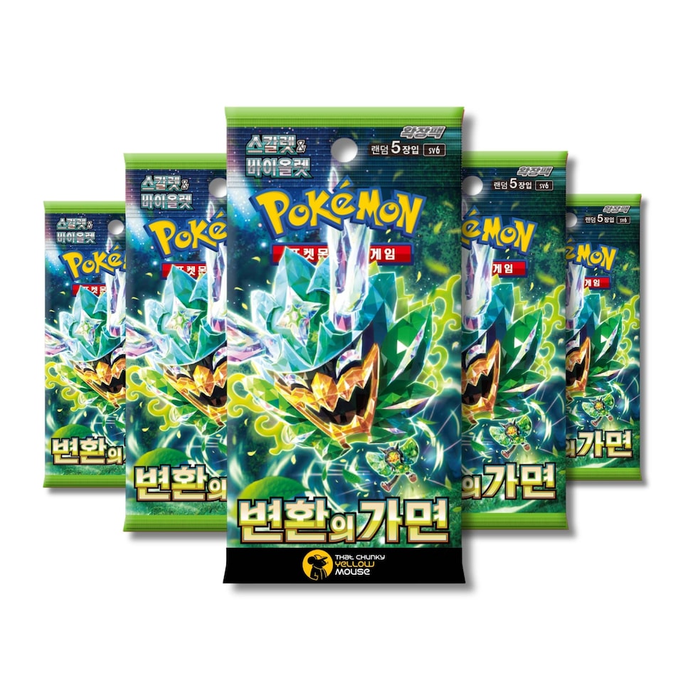 image 1 of Pokemon Cards Twilight Masquerade, Korean Mask of Change - Booster Bundle including 5 Pokemon Booster Packs - TCYM Product