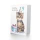 image 2 of Cute Baby Cat Kitten Party Hat Kids 9 Year Old Birthday Greeting Card