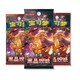 image 1 of Pokemon Cards - Obsidian Flames Chinese Black Crystal Blaze - 1 Jumbo + 2 Slim Packs TCYM