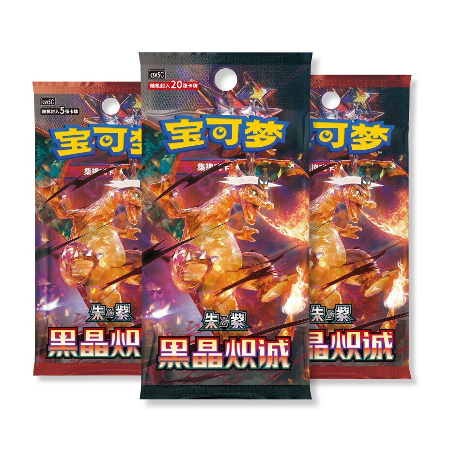 image 1 of Pokemon Cards - Obsidian Flames Chinese Black Crystal Blaze - 1 Jumbo + 2 Slim Packs TCYM
