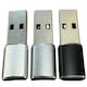 image 4 of USB-C 3.1 to USB-A Adapter Black | Black USB-A to USB-C Adapter