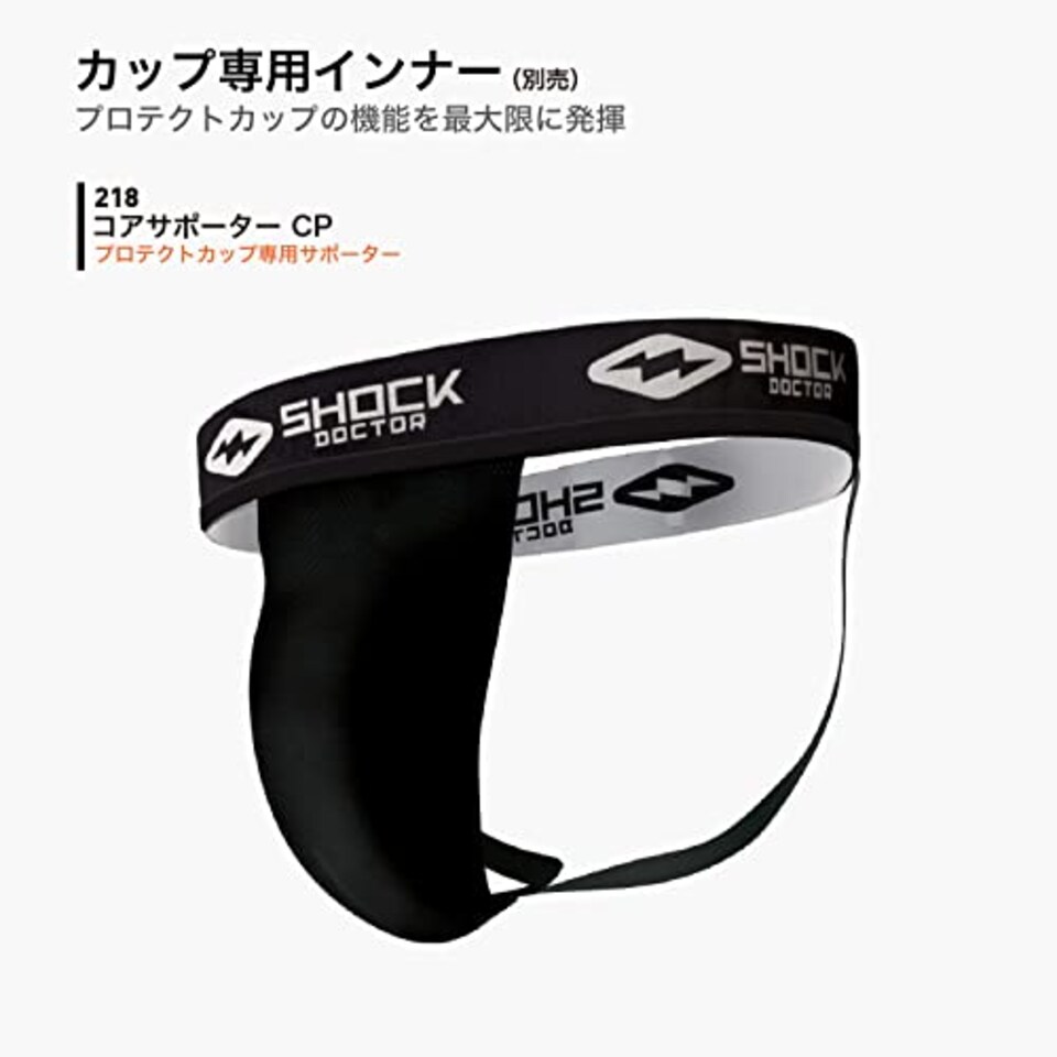 image 1 of Shock Doctor Ultra Bioflex Athletic Cup For Comfort With Superior Protection — Youth And Adult Sizes