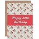 image 1 of 80 Years Old Floral Rustic 80th For Her Birthday Greeting Card
